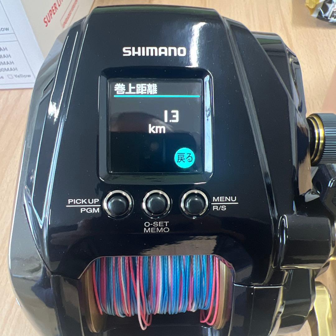 シマノ　ビーストマスターMD 6000