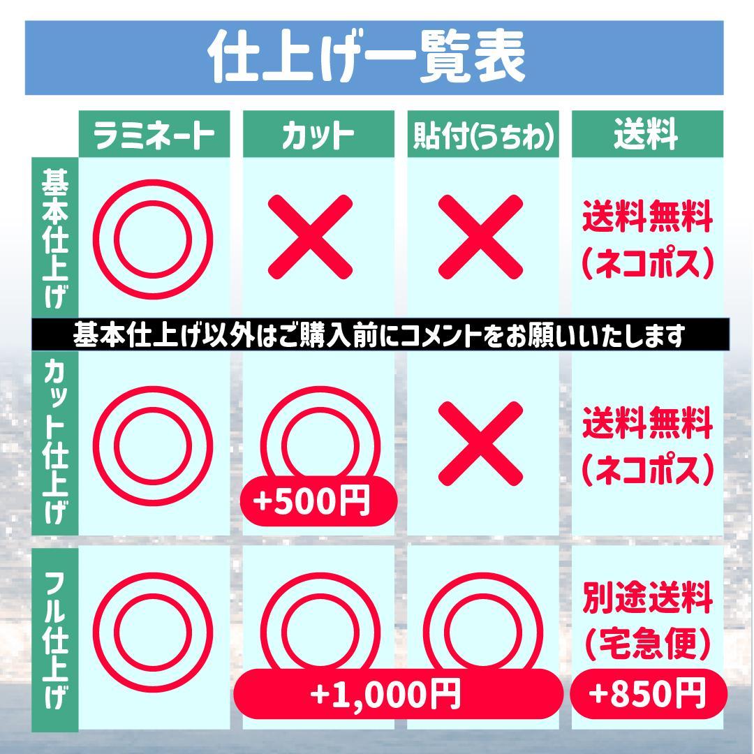 yj 嵐　両面うちわ３本（フル仕上げ）
