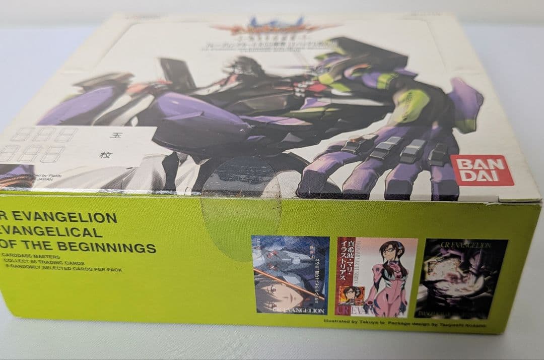 未開封 エヴァンゲリオン 始まりの福音 カード 30パック バンダイ 非売品