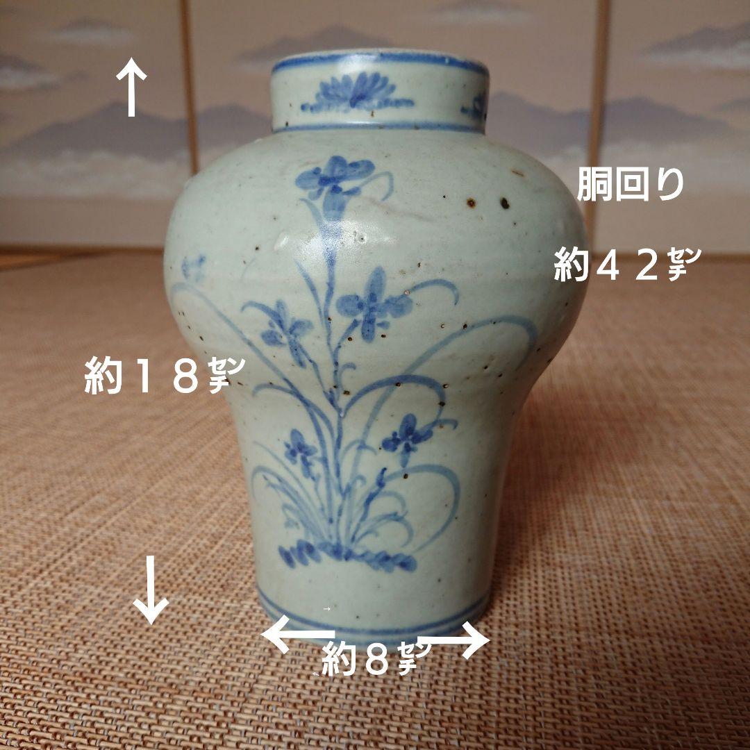 李朝 青花草花文壺 骨董品
