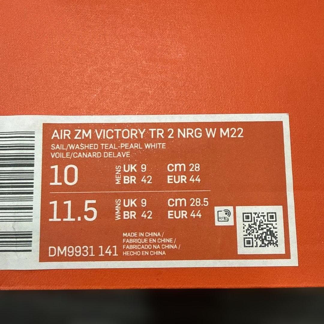 シューズ(男性用) Nike Air Zoom Victory Tour 2 NRG sail