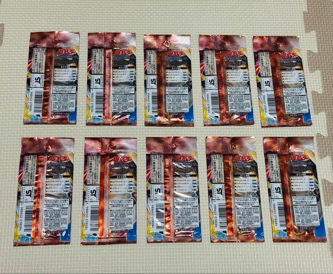 ※絶版【遊戯王未開封パック】 遊戯王 千眼の魔術書 10パック