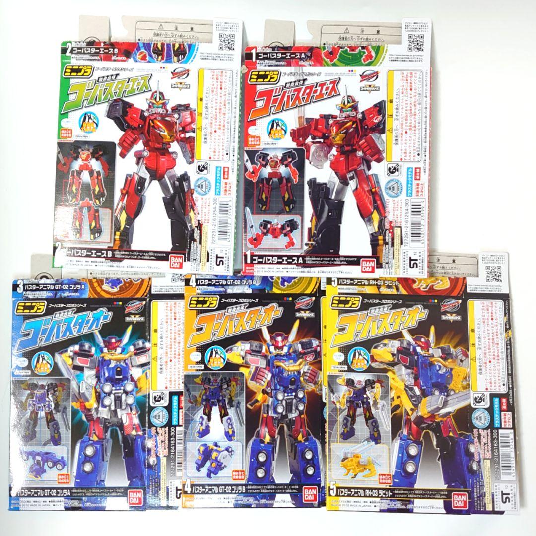 組立済 特命戦隊ゴーバスターズ ミニプラ グレートゴーバスター