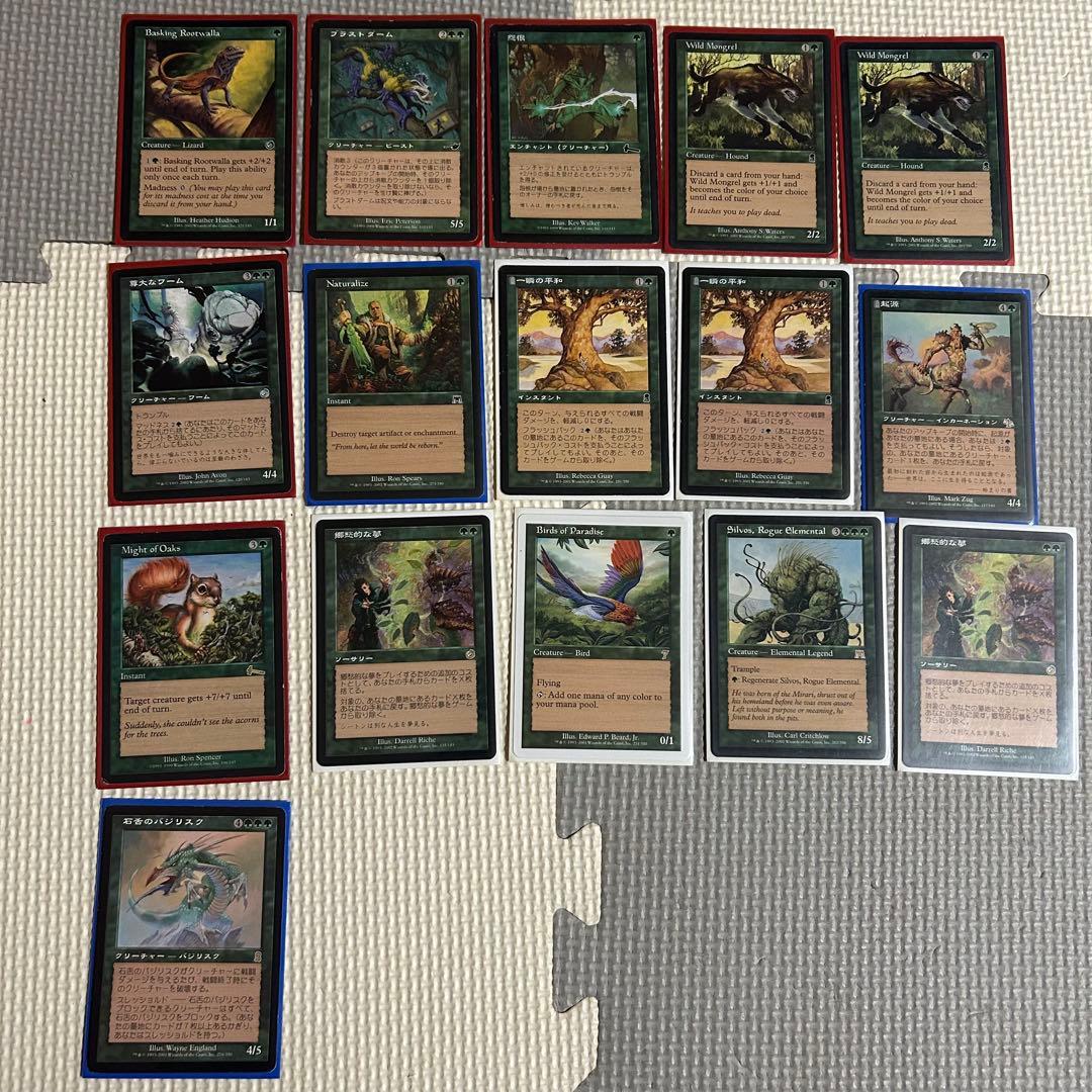 真*引様 【引退品】マジック：ザ・ギャザリング まとめ売り