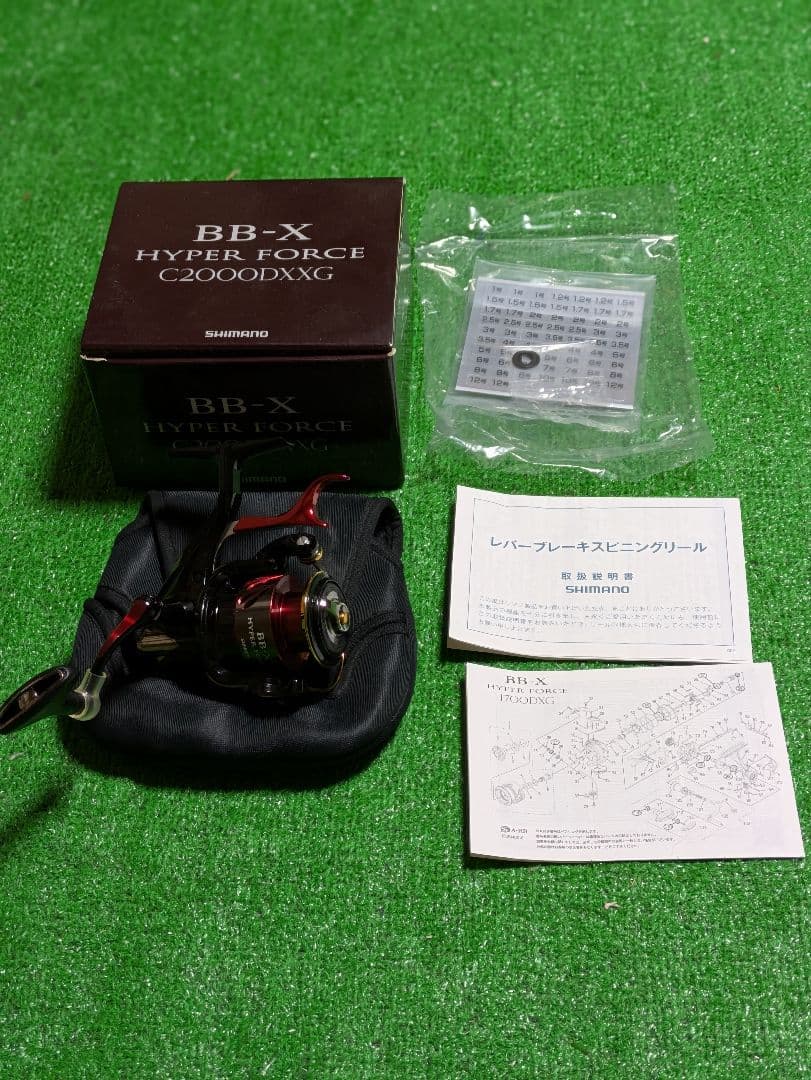 シマノ　 20 BB−XハイパーフォースC2000DXXG