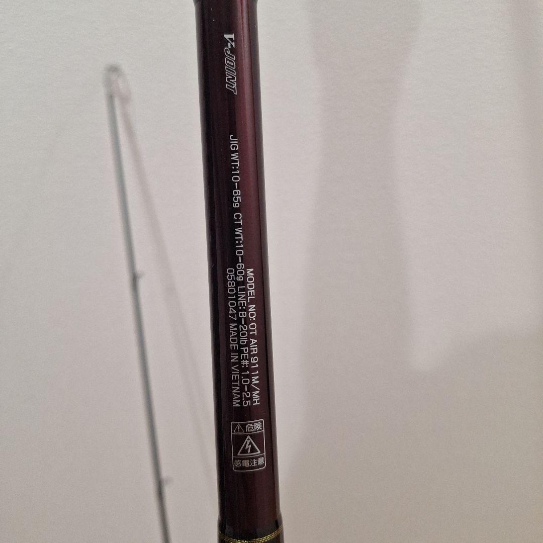 ダイワ オーバーゼア 911m/mh