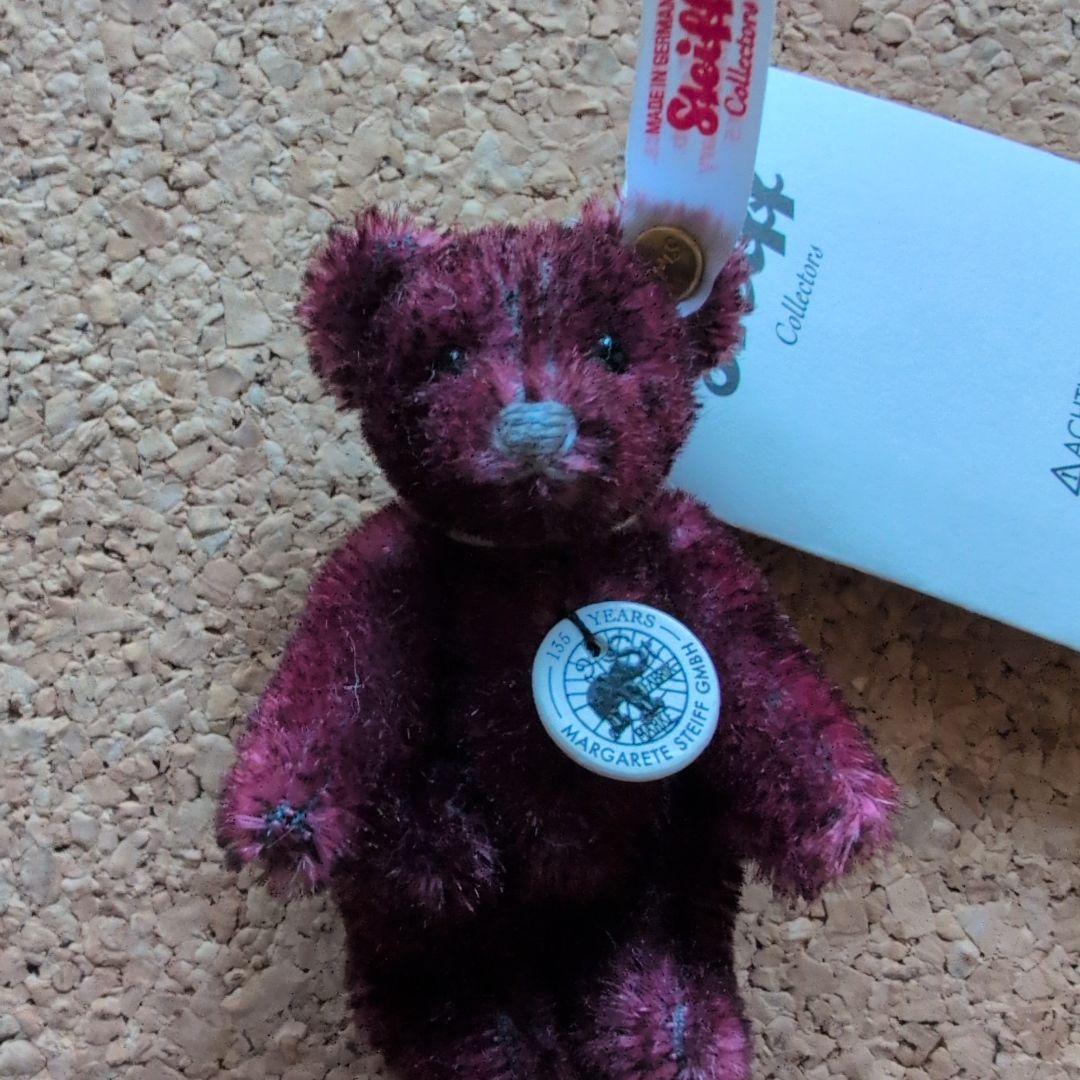 シュタイフクラブ限定ミニベア2017 シュタイフ135周年記念キーリング(付録)