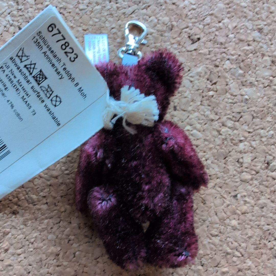 シュタイフクラブ限定ミニベア2017 シュタイフ135周年記念キーリング(付録)