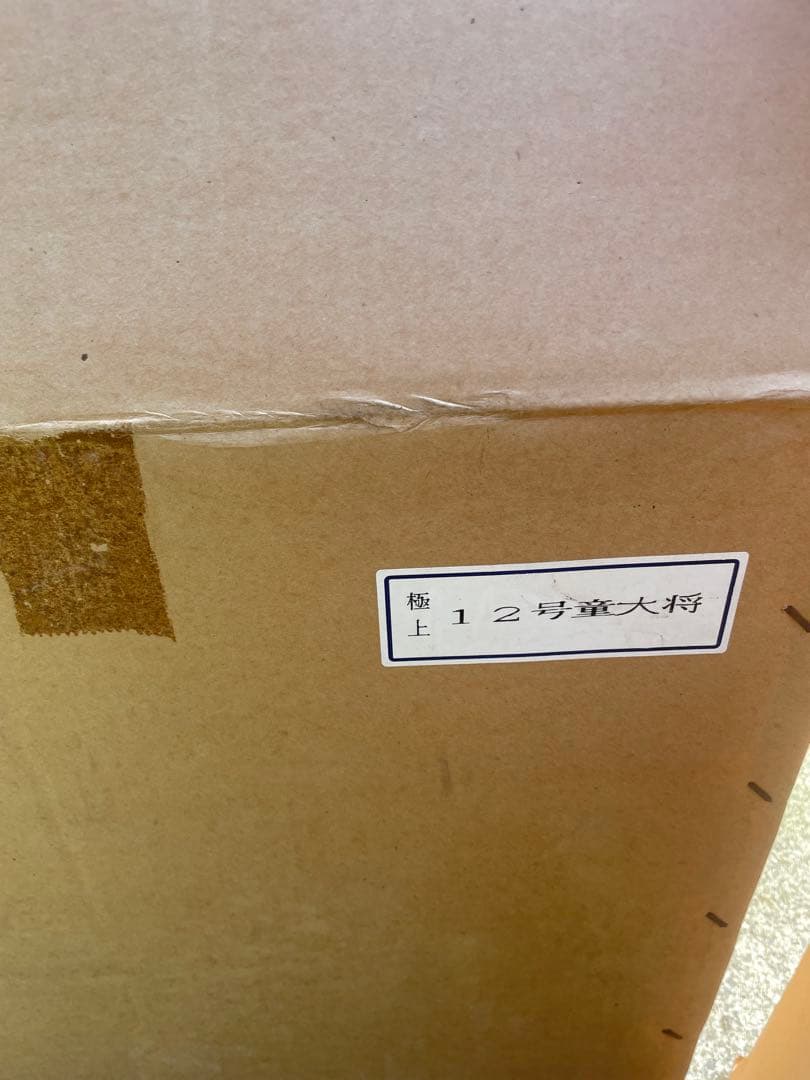 12号　童大将　 五月人形　端午の節句　ケース飾り　五月人形　子どもの日　レトロ