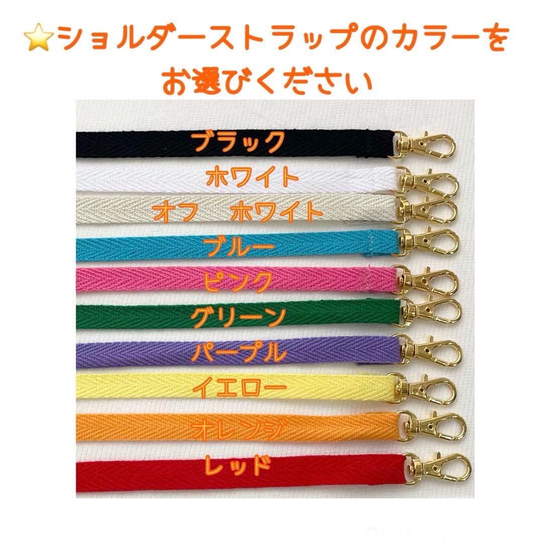 ⭕️BIGすのちる用/ななめ掛けショルダースノーマンハーネス 〜リニューアルVer