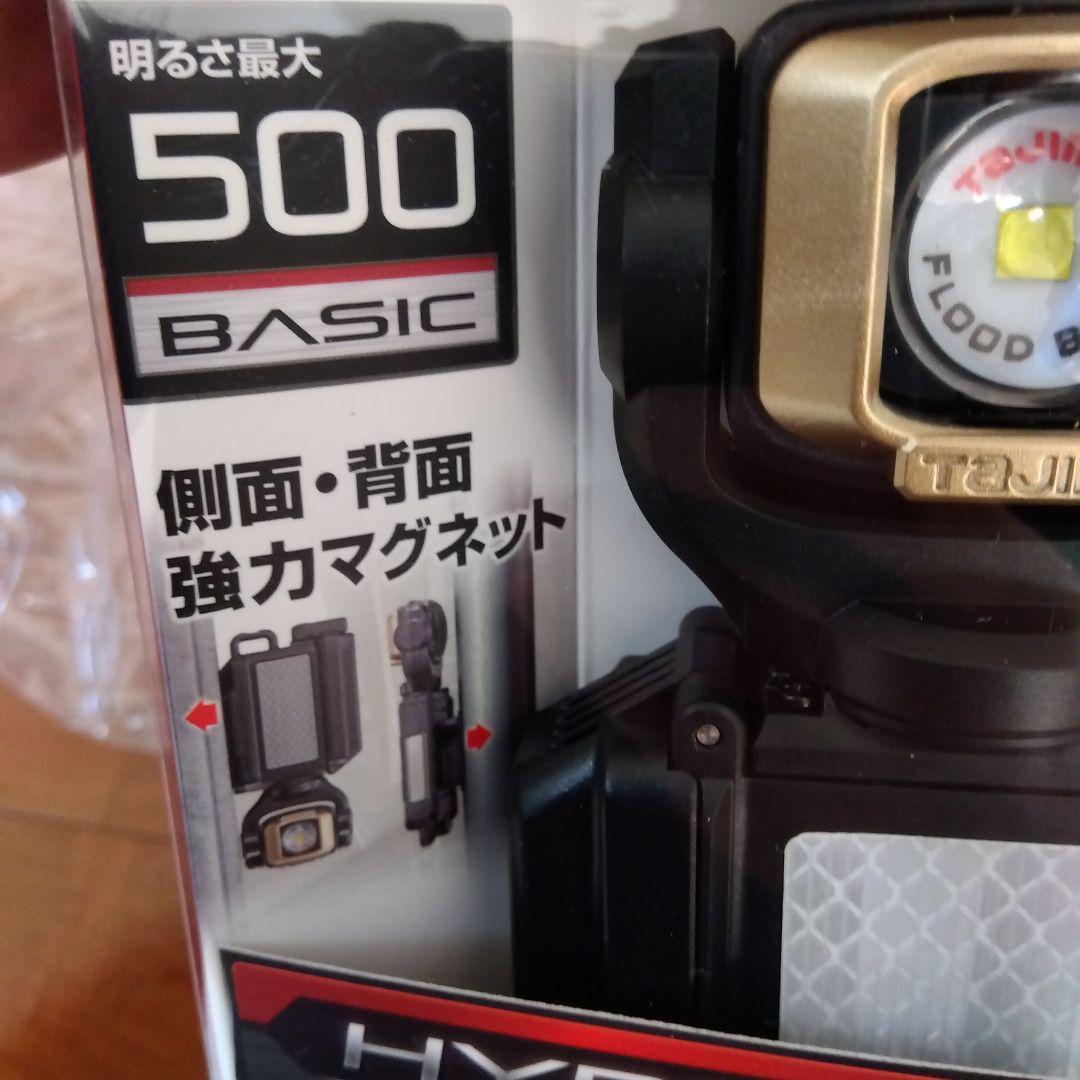 タジマ　ハーネス用ライト　２個セット