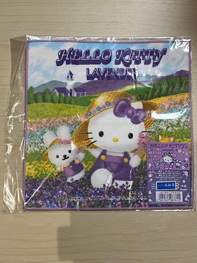 ハローキティ タオルセット 写真の追加掲載のみ！