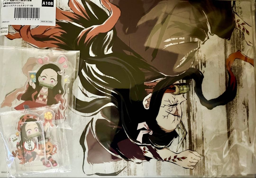 鬼滅の刃 禰豆子 アクリルスタンド 缶バッジ クッション カードWEBくじ A賞