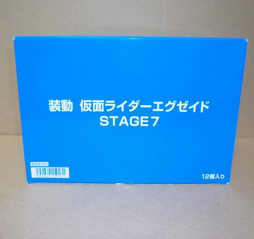 装動 仮面ライダーエグゼイド 7弾BOX パラドクス スナイプ 最終値下げ