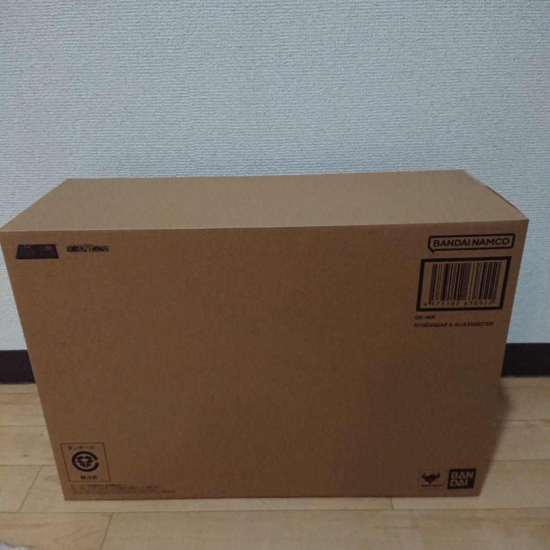 超合金魂 GX-46R ダイゼンガー＆アウセンザイター 未開封