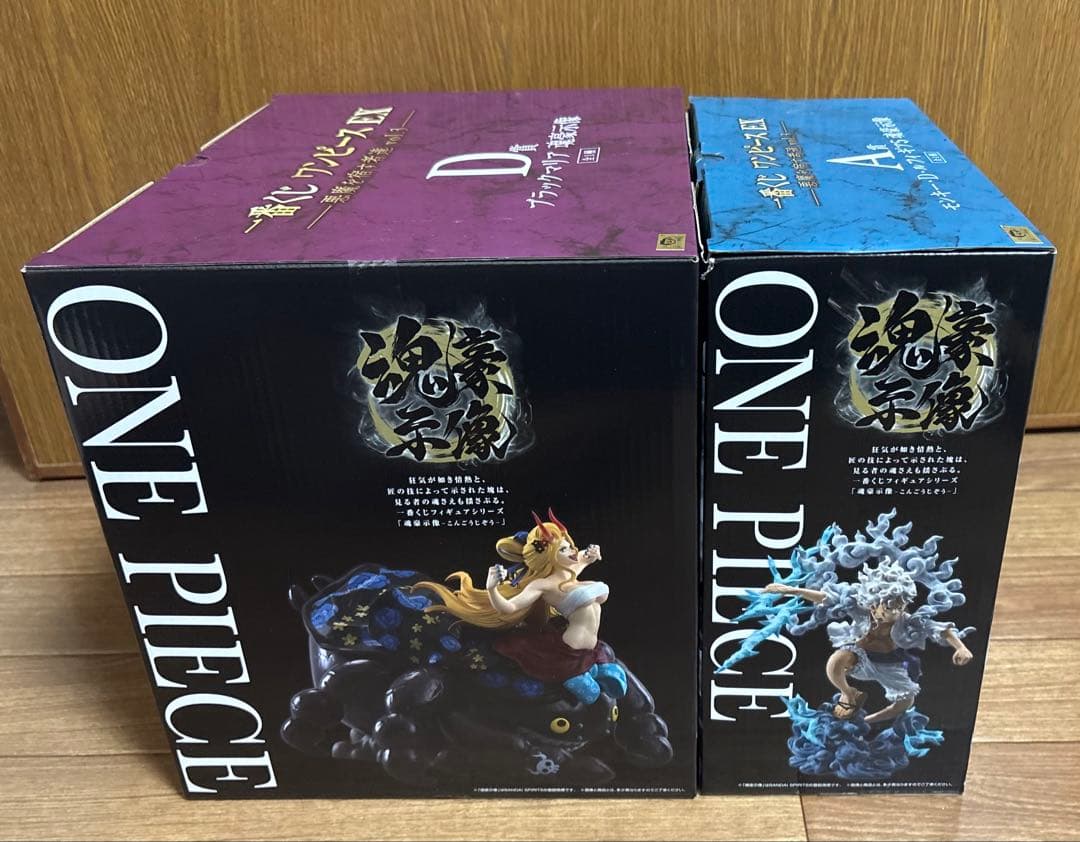 ワンピース 一番くじ 悪魔を宿す者達 A D 賞 フィギュア 新品