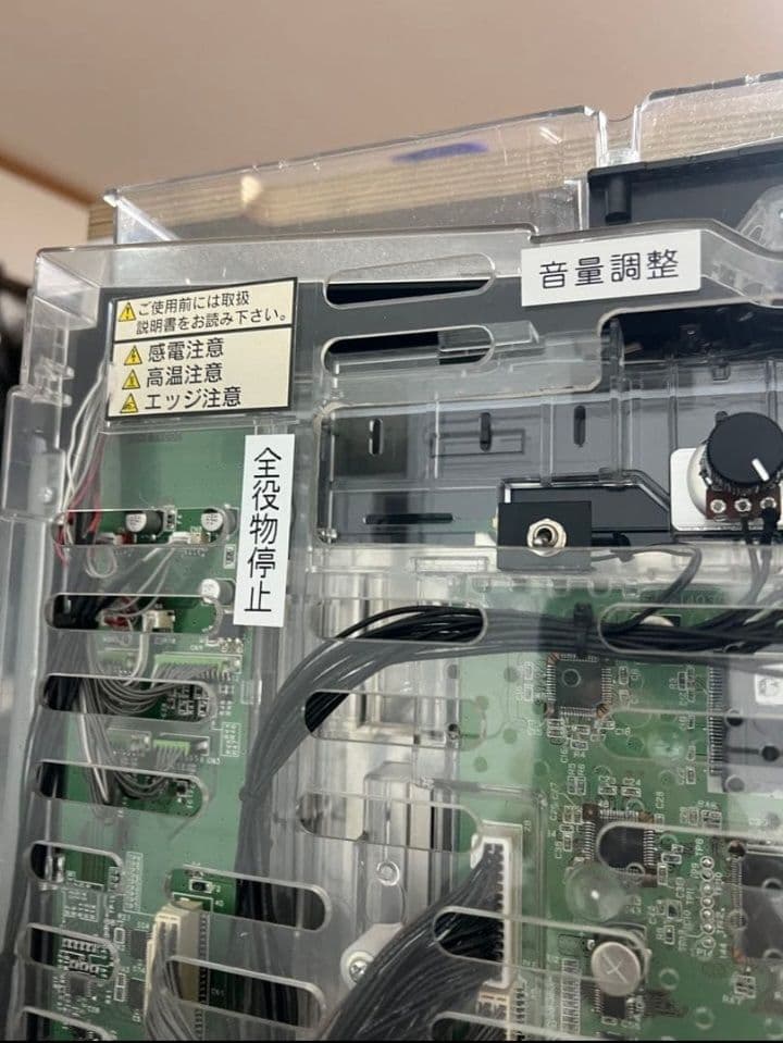 【送料無料・フルオート】 とある魔術の禁書目録JUA