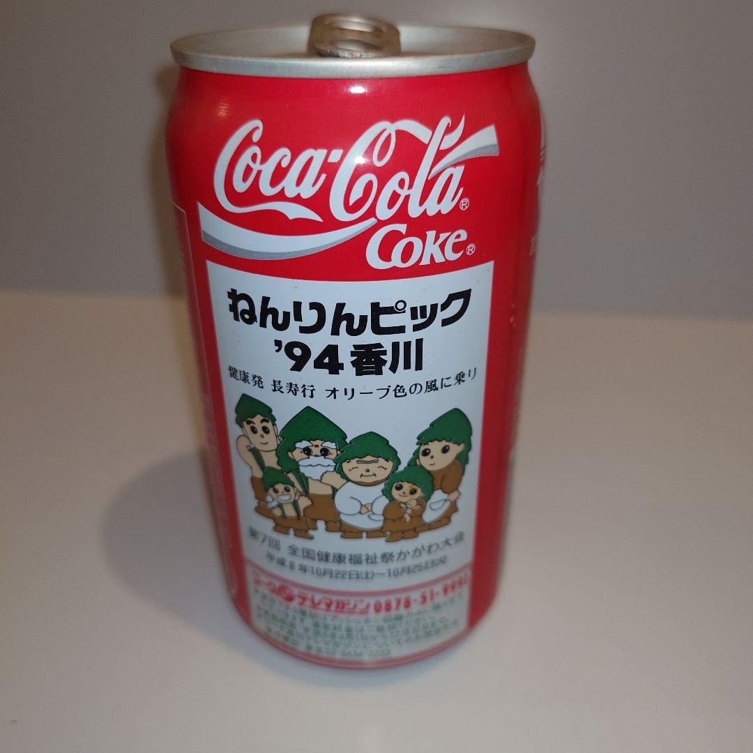 Coca-Cola コカ・コーラ　レトロ缶　空缶　ねんりんピック94香川