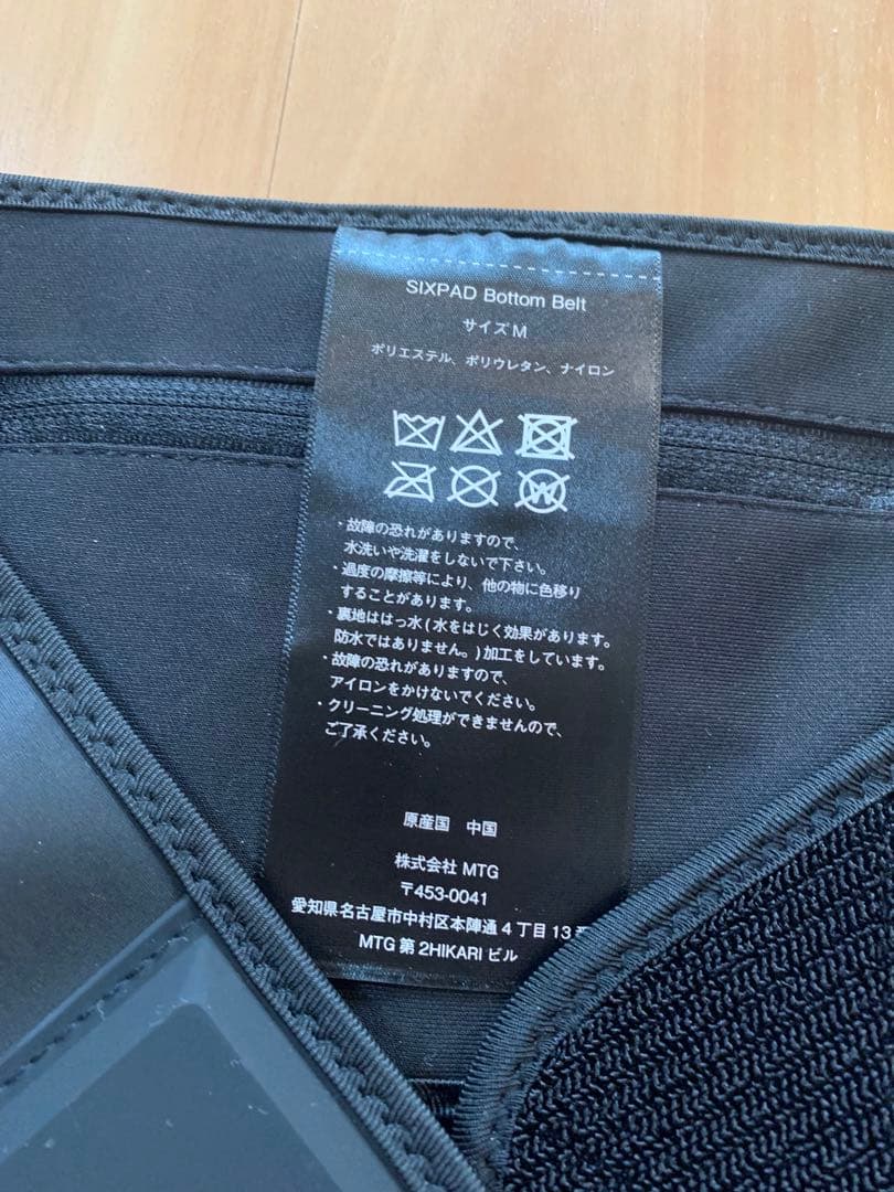 MTG SIXPAD Bottom Belt シックスパッド ボトムベルト　M