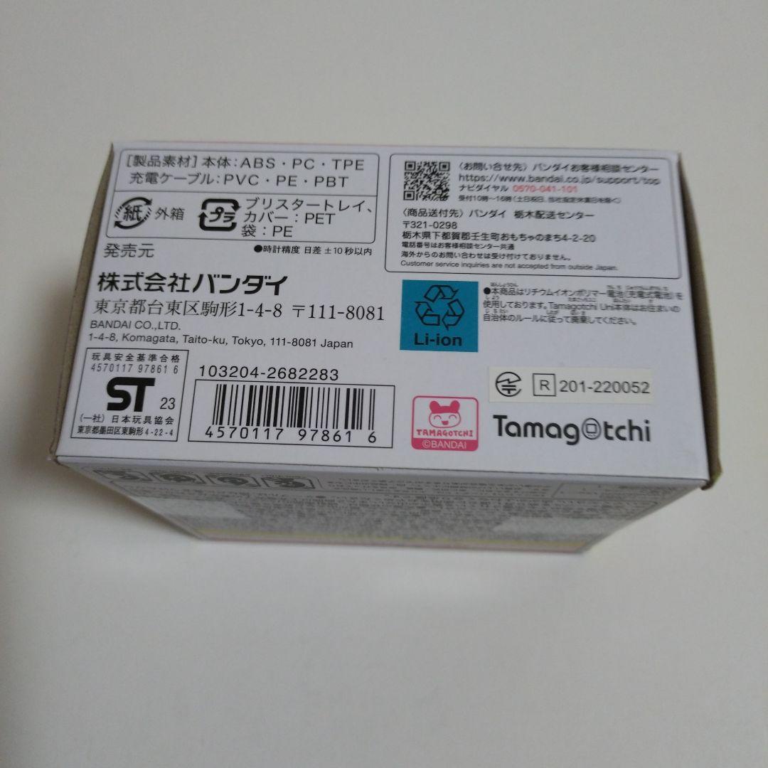 Ladygaga_1022【新品】Tamagotchi Uni パープル