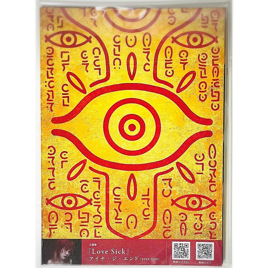 【30枚】新品★映画★劇場版★モノノ怪 唐傘★見開き★フライヤー★チラシ