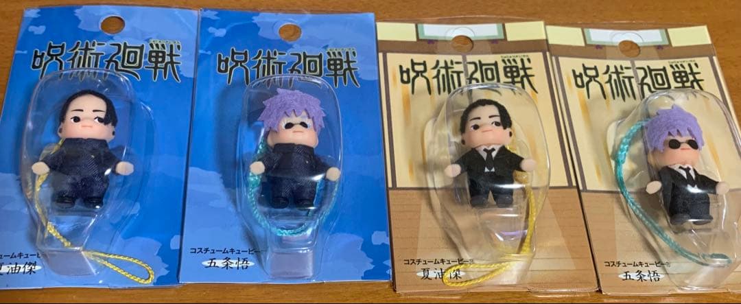 呪術廻戦 グッズセット