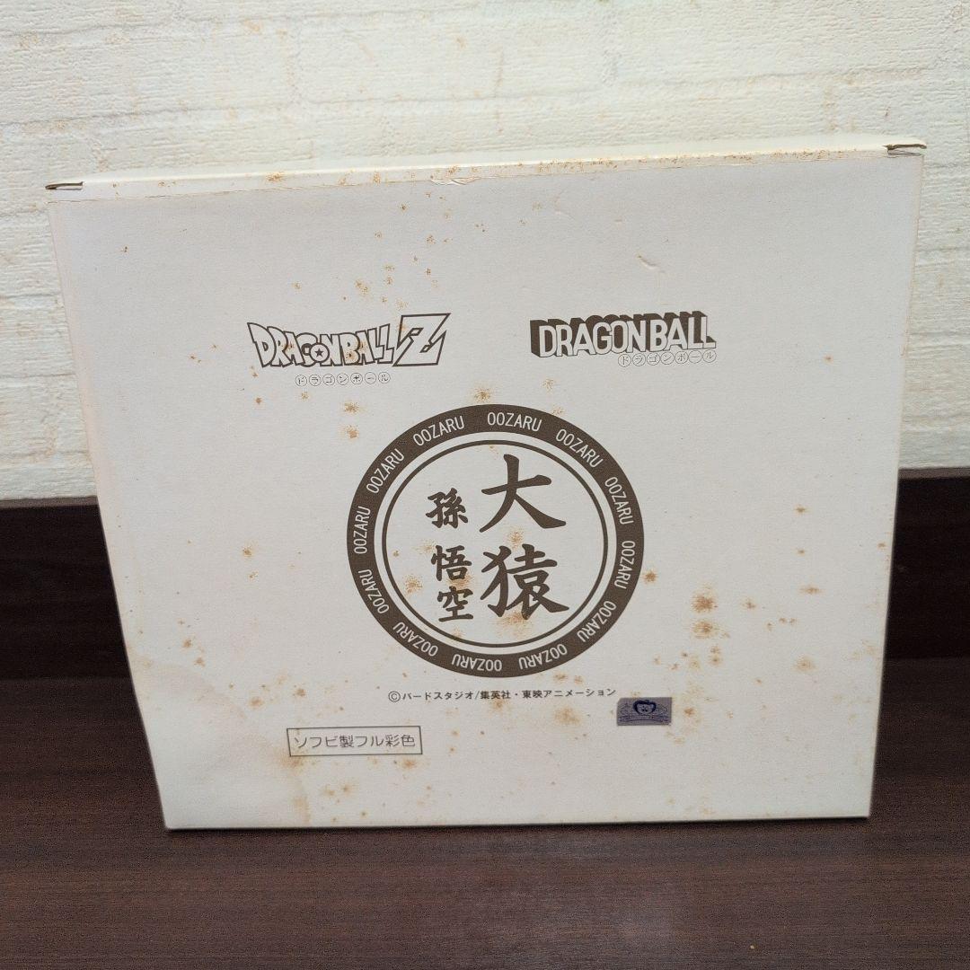 ドラゴンボールトイフェス限定。孫悟空、大猿ソフビフィギュア。