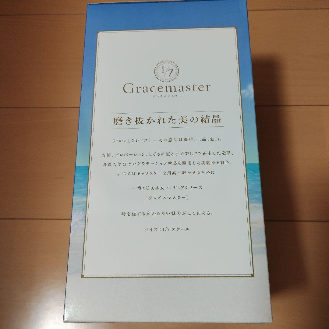 一番くじ FGO テノチティトラン 1/7 フィギュア