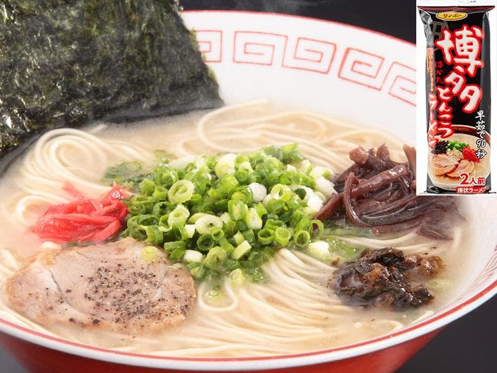 NEW 第7弾九州博多 豚骨ラーメン セット 5種各60食　300食1食分￥80
