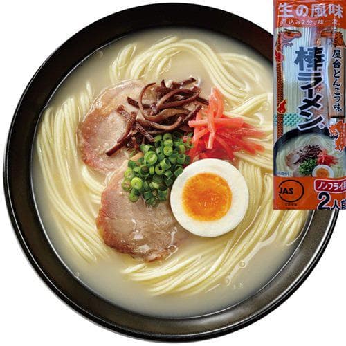 NEW 第7弾九州博多 豚骨ラーメン セット 5種各60食　300食1食分￥80