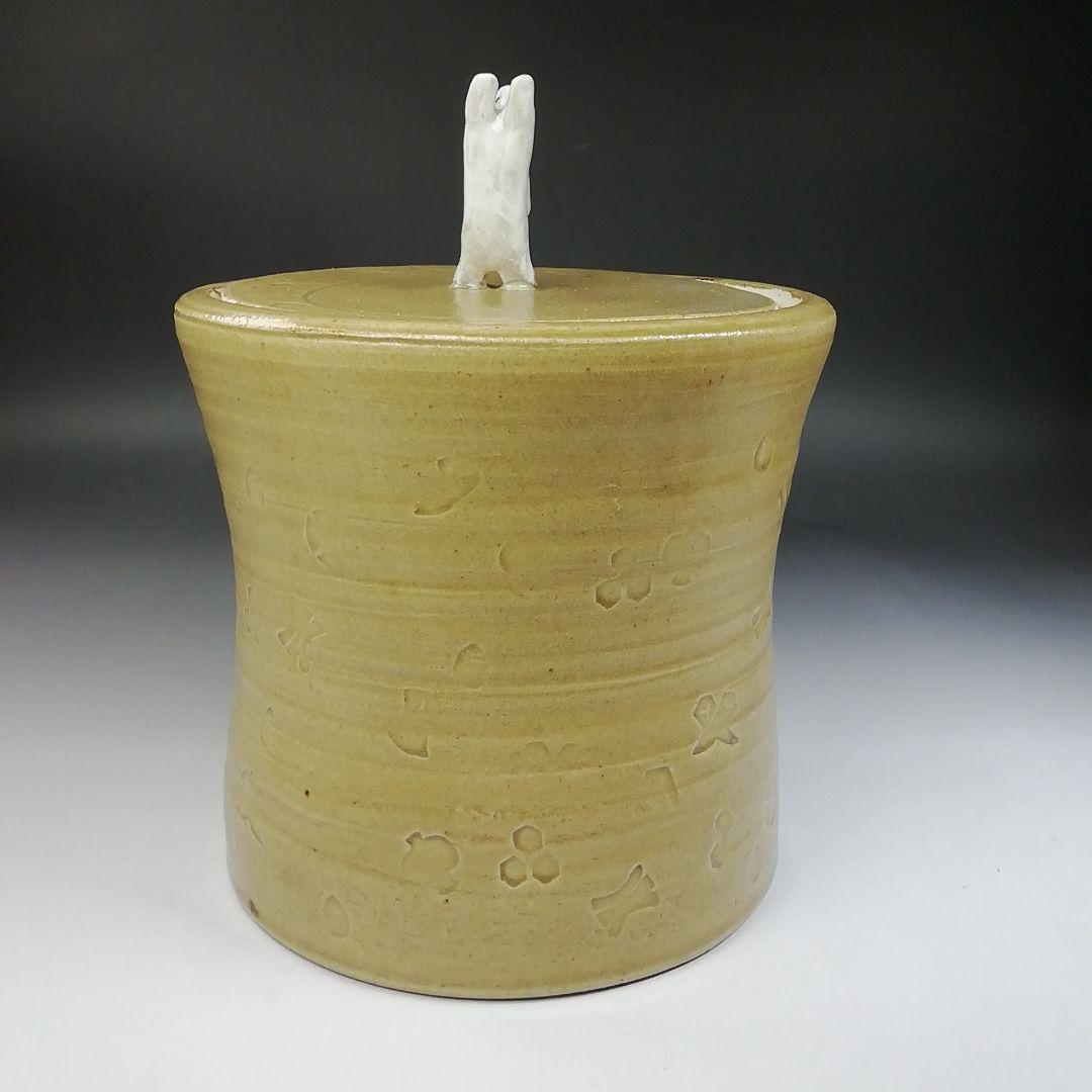 Ｔ８９２　水指　『うさぎ　黄瀬戸水指』『瑞光窯　佐々木二郎 作』　共箱　茶道具