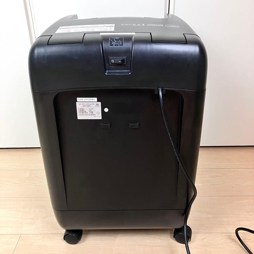 アコ・ブランズ・ジャパン　GCS175AFX　オートフィードシュレッダー