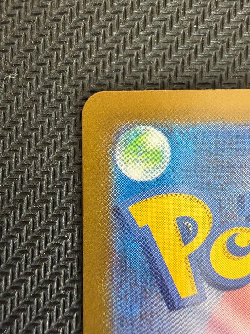 【＊補償付発送＊】メガリザードンX ex MUR インフェルノX 116/080