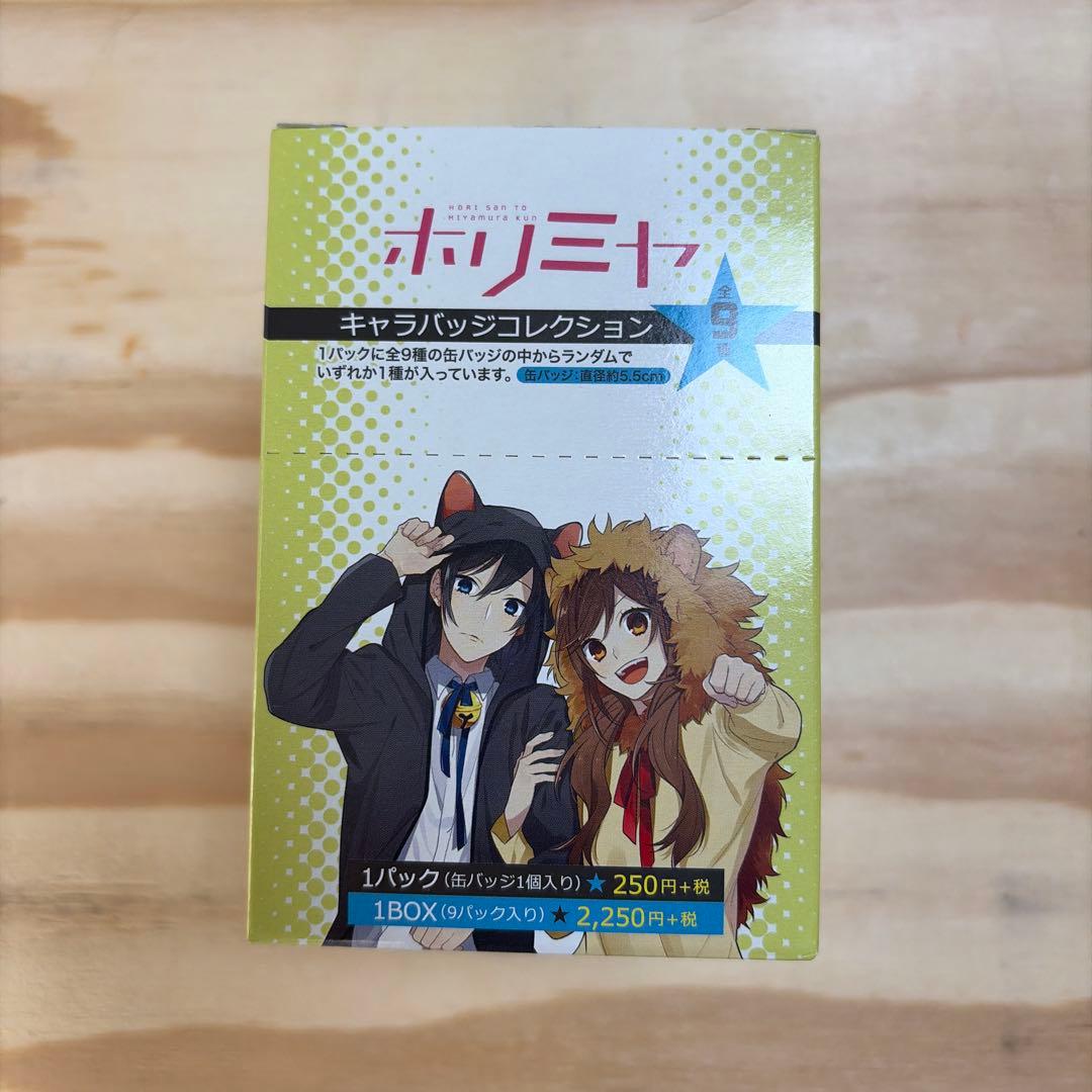 ホリミヤ 缶バッジ BOX