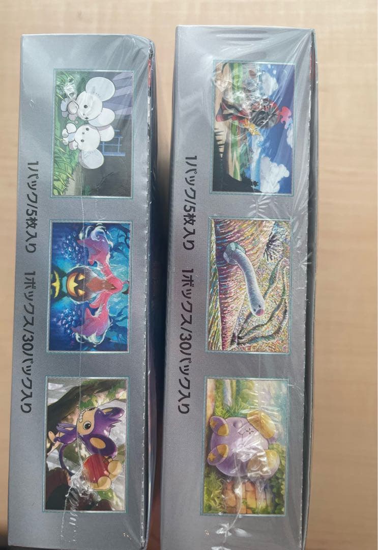 ポケモンカード 古代の咆哮 未来の一閃2box シュリンク付き 新品未開封