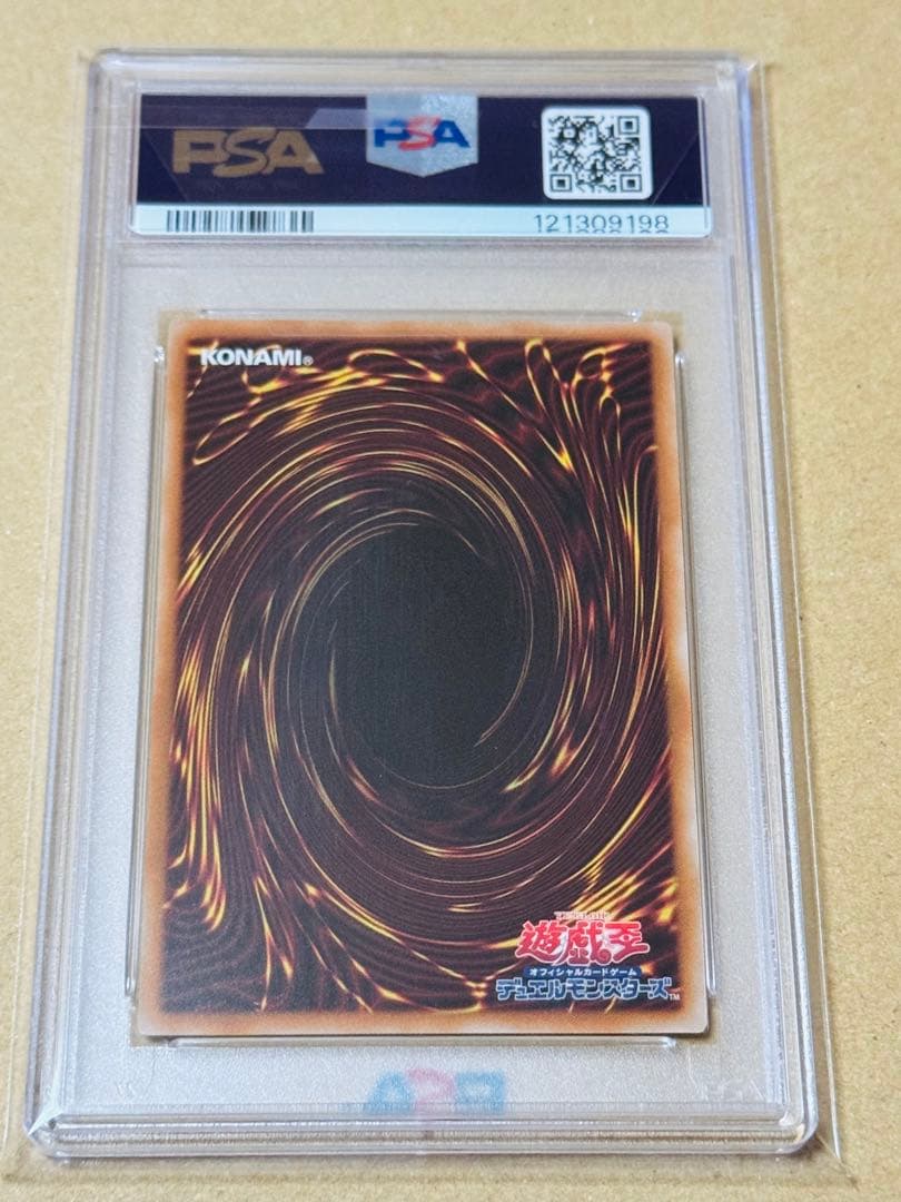 遊戯王　キメラテックオーバードラゴン クオシク　PSA10 プロモ　25th