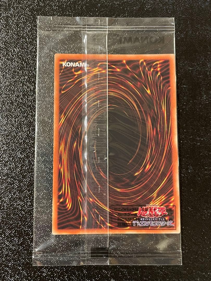 【新品未開封】オシリスの天空竜 ラーの翼神竜　オベリスクの巨神兵　三幻神セット