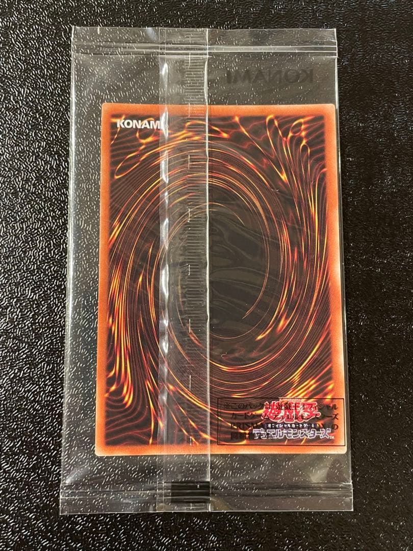 【新品未開封】オシリスの天空竜 ラーの翼神竜　オベリスクの巨神兵　三幻神セット