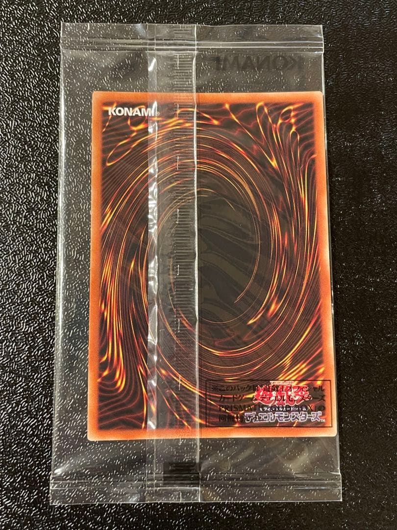 【新品未開封】オシリスの天空竜 ラーの翼神竜　オベリスクの巨神兵　三幻神セット