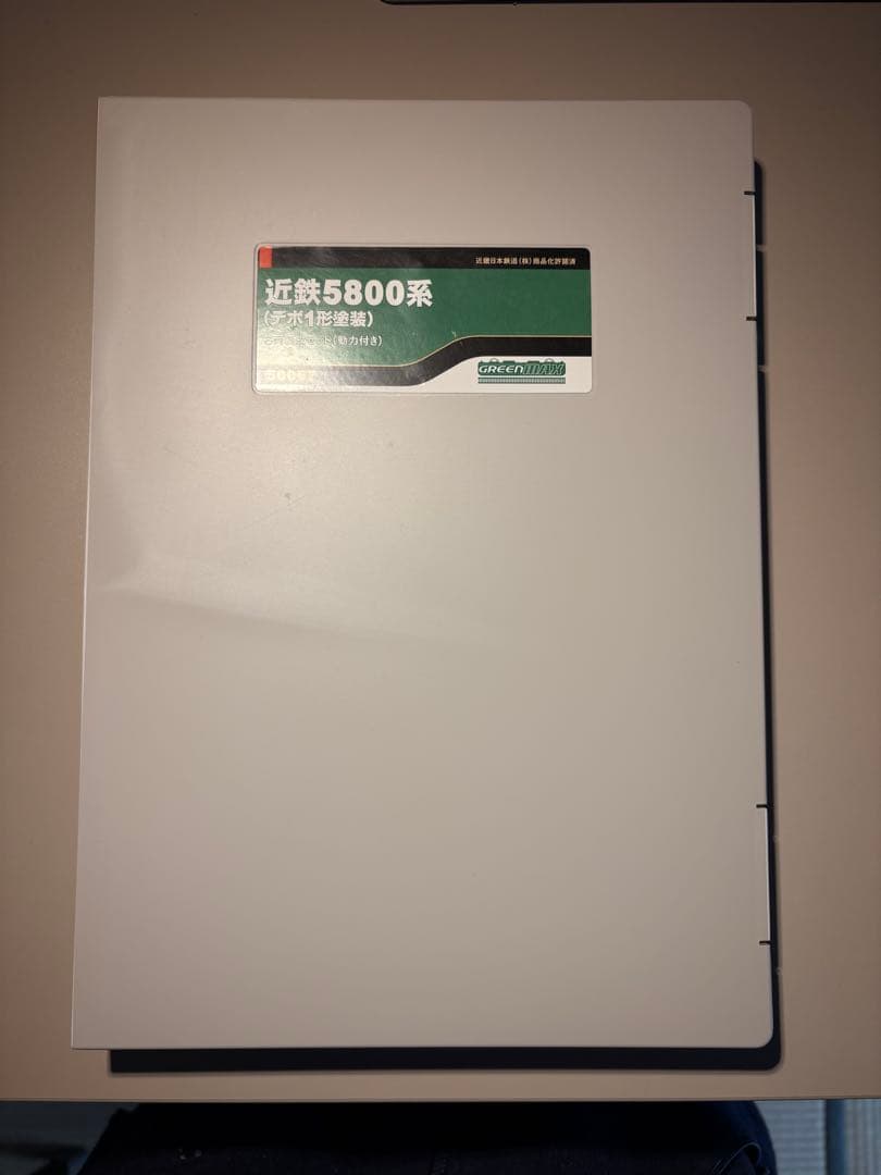 50067 近鉄 5800系 相直通対応車 デボ1形塗装 グリーンマックス GM