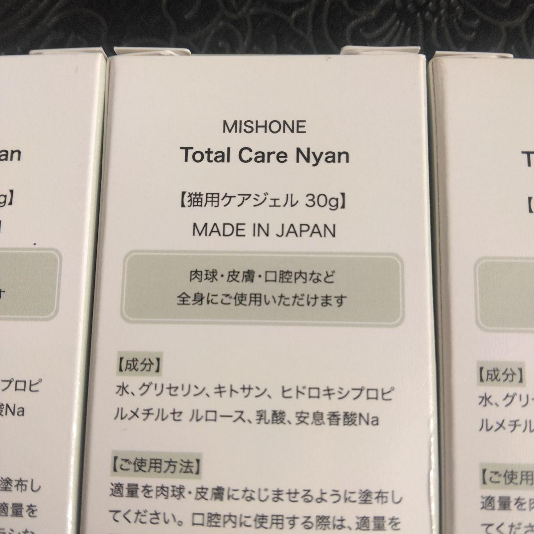MISHIONE Total Care Nyan 猫用ケアジェル 30g×5箱