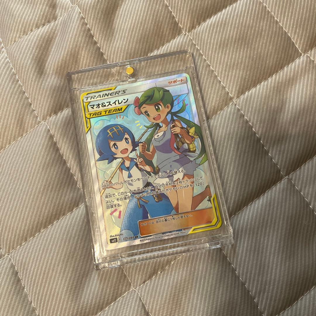 マオ&スイレン　SR