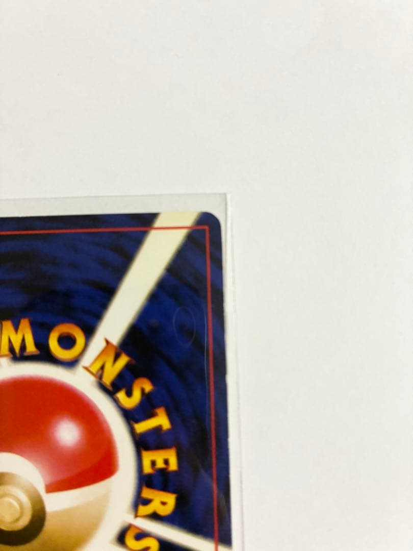 ナツメのゲンガーLV.39 旧裏面