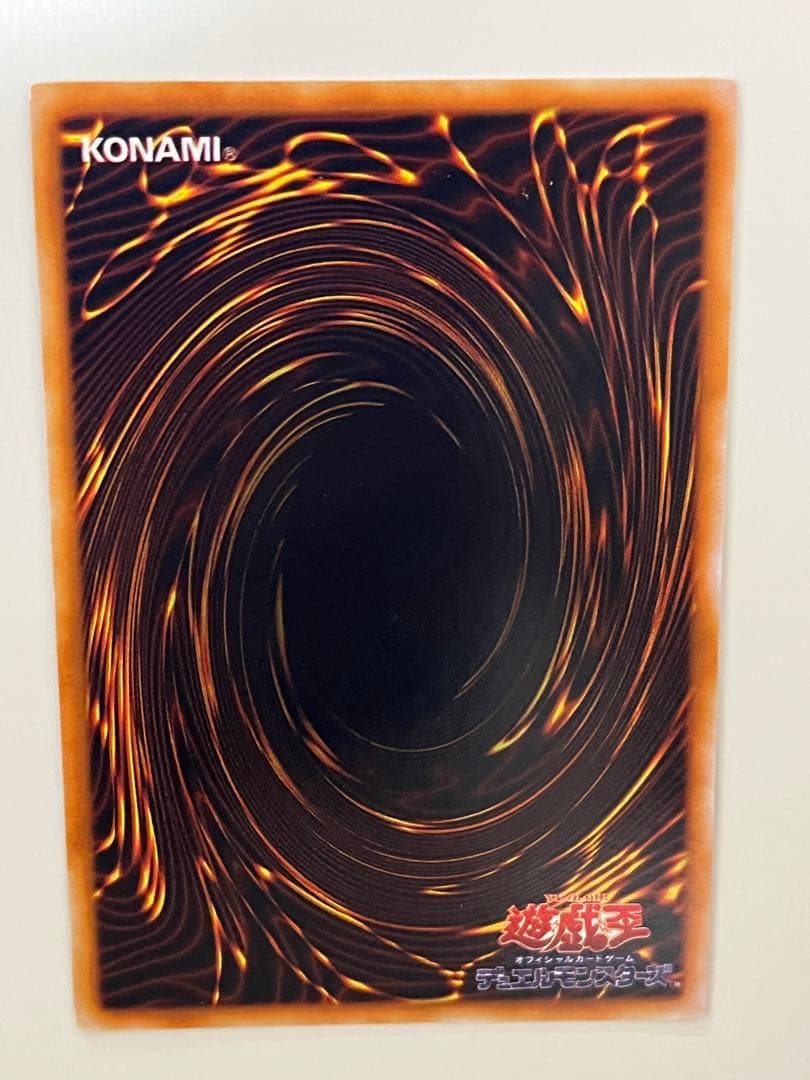 遊戯王 初期 レッドアイズ・ブラックメタルドラゴン シークレットレア
