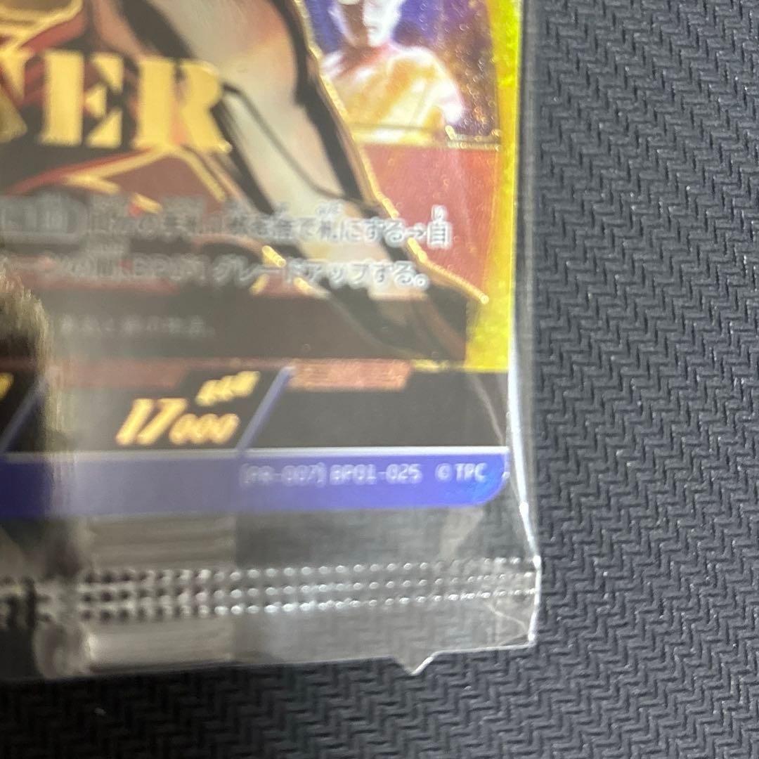 ウルトラマン　ギャラクシーカッププロモ　ウルトラマンメビウス SP ※本日限り