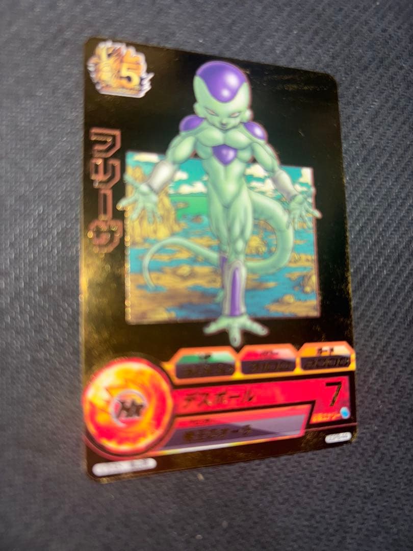 スーパードラゴンボールヒーローズ フリーザ 青プロモ　GDPB-44