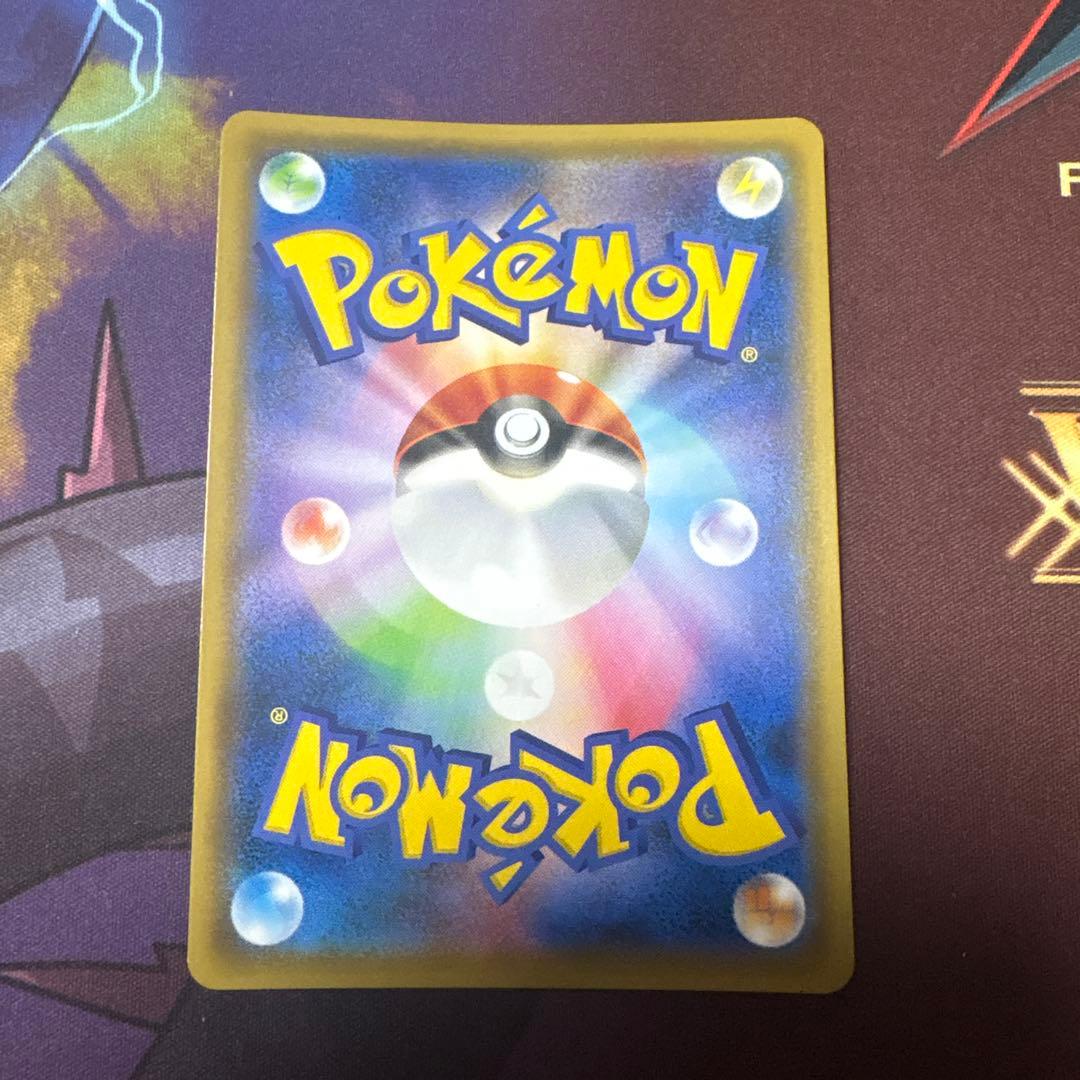 ポケモンカード リザードン＆テールナーgx sr