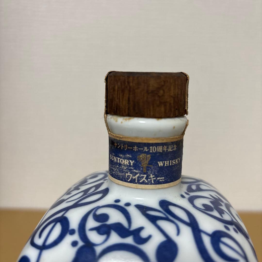 レア　サントリーウイスキー　響　サントリーホール10周年記念　未開栓
