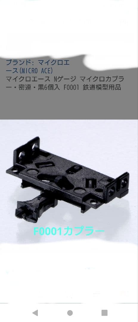 スーパー白鳥789系【A0840基本セット5両】【A0843増結3両B】室内灯付