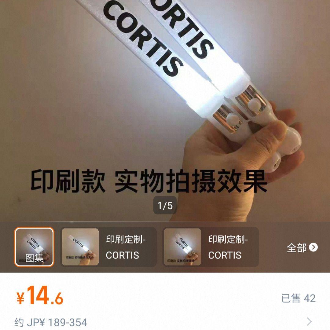 CORTIS コルティス デビューショーケース showcase タオル